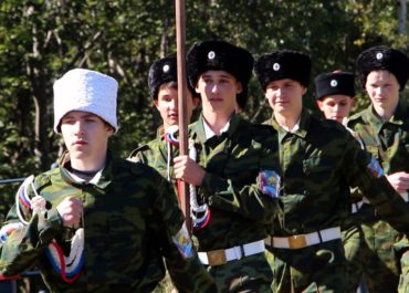 «Готов к труду и обороне»: приём заявок на участие во Всероссийском слёте казачьей молодёжи стартовал