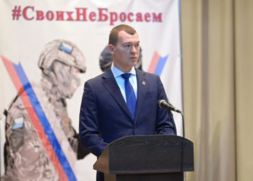 Михаил Дегтярев наградил военнослужащих Росгвардии, вернувшихся из зоны СВО