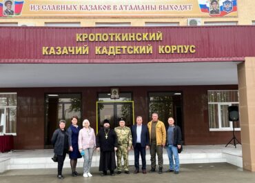 20 - 21 апреля в Краснодарском крае прошёл семинар по вопросам организации деятельности казачьих кадетских корпусов на территории Российской Федерации